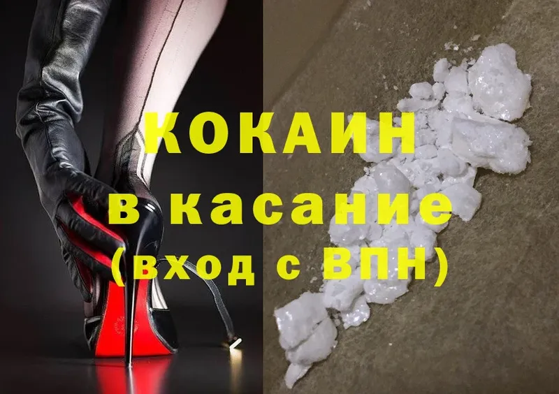 Cocaine Колумбийский  хочу   Белая Холуница 